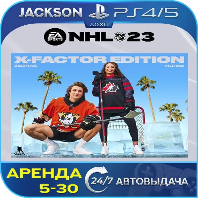 NHL 23 X-Factor Edition (PS4/PS5) ENG | Rent🔰