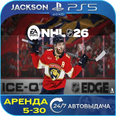 NHL 26 (PS5) ENG | Аренда🔰
