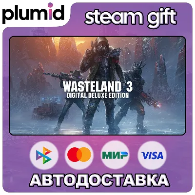 Wasteland 3 Digital Deluxe Steam Gift / Russia + WORLD / AUTO