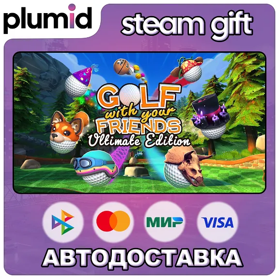 Golf With Your Friends Ultimate Edition Steam Gift / Russia + WORLD / AUTO