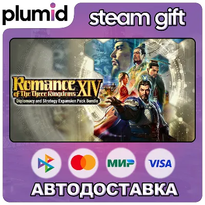 ROMANCE OF THE THREE KINGDOMS XIV: Diplomacy and Strategy Expansion Pack Bundle Steam