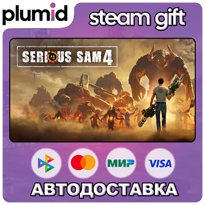 Serious Sam 4 Steam Gift / Russia + WORLD / AUTO