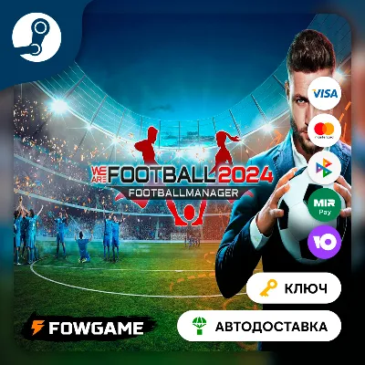 🔵 WE ARE FOOTBALL (RU+CIS) 🔑STEAM KEY
