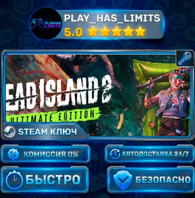 🔑Dead Island 2 Ultimate Edition KEY STEAM CIS+RU