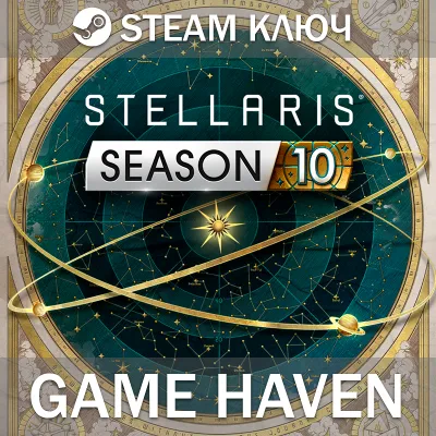 Stellaris: Season 10 🔑 Steam Ключ РФ+СНГ+Турция
