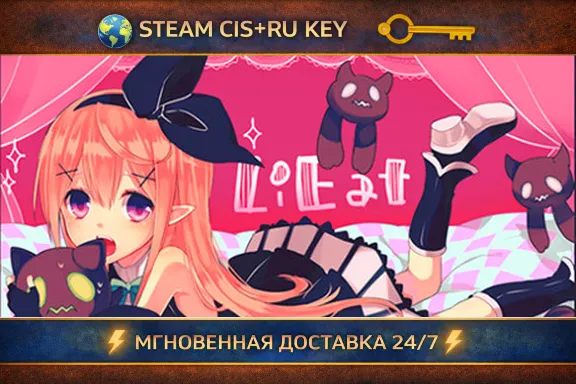 LiEat 💎 STEAM KEY | (CIS+RU) 🔑