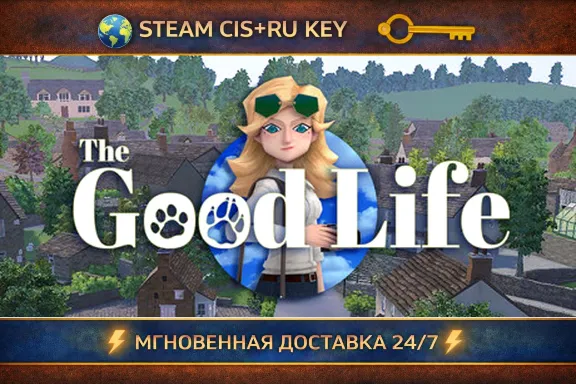 The Good Life 💎 STEAM KEY | (CIS+RU) 🔑