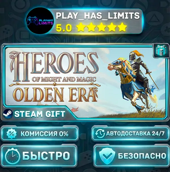 🎁Heroes of Might and Magic: Olden Era *RU/BY/UA/CIS Steam Auto