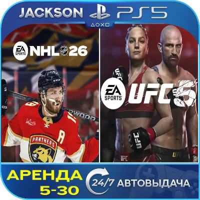 NHL 26 + UFC 5 (PS5) ENG | Rent🔰