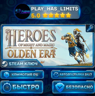 🔑Heroes of Might and Magic: Olden Era KEY STEAM CIS+RU