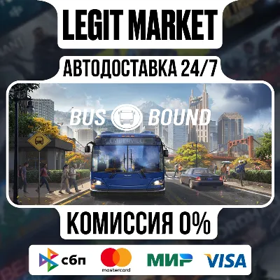 Bus Bound / Steam АВТО / РУ + МИР