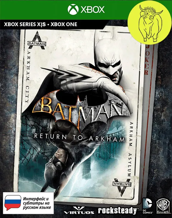 Batman: Return to Arkham Xbox One & Series X|S Key🔑 RUS