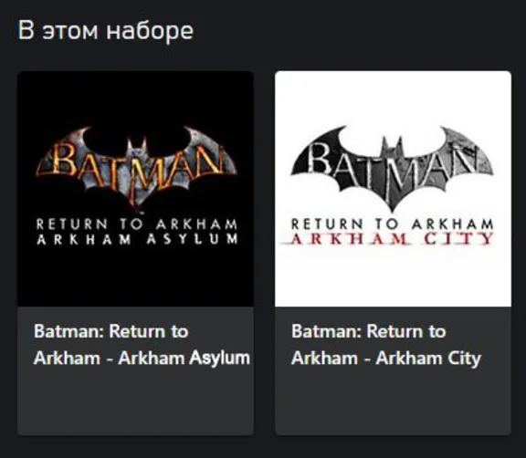 Batman: Return to Arkham Xbox One & Series X|S Key🔑 RUS