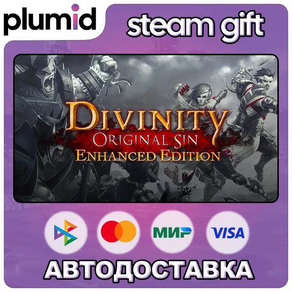 Divinity: Original Sin - Enhanced Edition Steam Gift / Russia + WORLD / AUTO