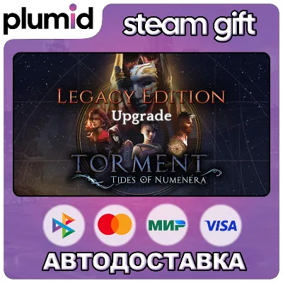 Torment: Tides of Numenera Legacy Edition Steam Gift / Russia + WORLD / AUTO