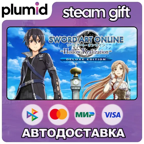 Sword Art Online: Hollow Realization Deluxe Edition Steam Gift / WORLD / AUTO