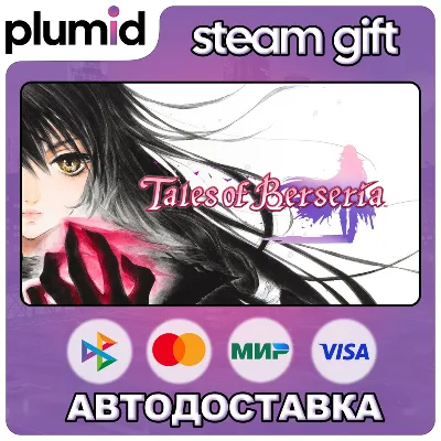 Tales of Berseria Steam Gift / Россия + МИР / АВТО