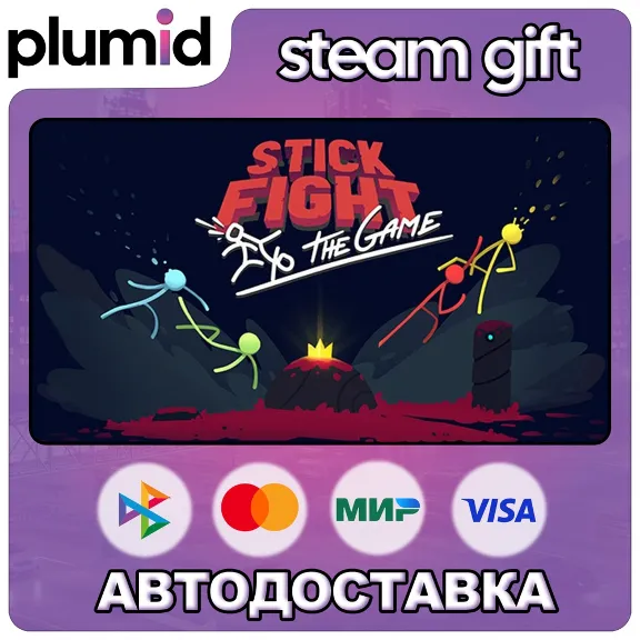Stick Fight: The Game Steam Gift / Россия + МИР / АВТО