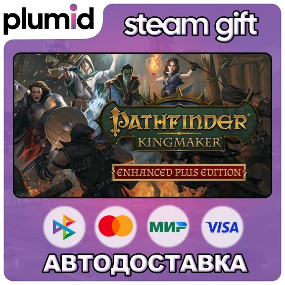 Pathfinder: Kingmaker — Enhanced Plus Edition Steam Gift / WORLD / AUTO