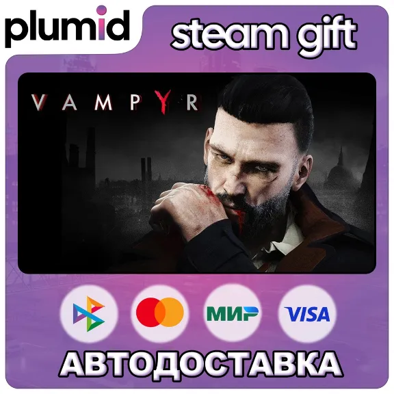 Vampyr Steam Gift / Russia + WORLD / AUTO