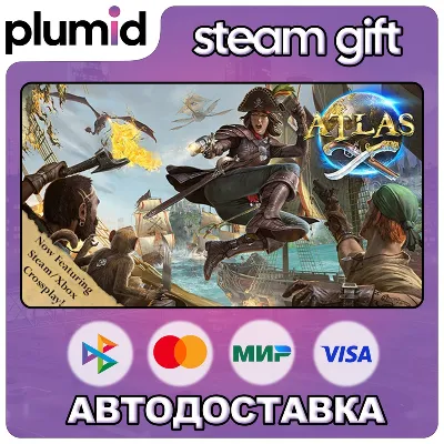 ATLAS Steam Gift / Russia + WORLD / AUTO