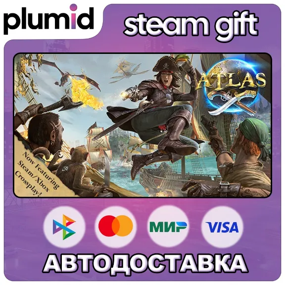 ATLAS Steam Gift / Russia + WORLD / AUTO