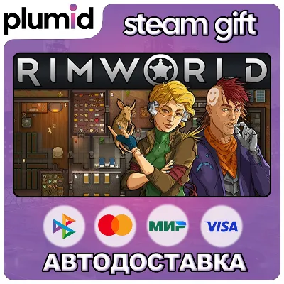 RimWorld Steam Gift / Россия + МИР / АВТО