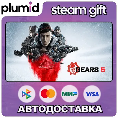 Gears 5 Steam Gift / Россия + МИР / АВТО