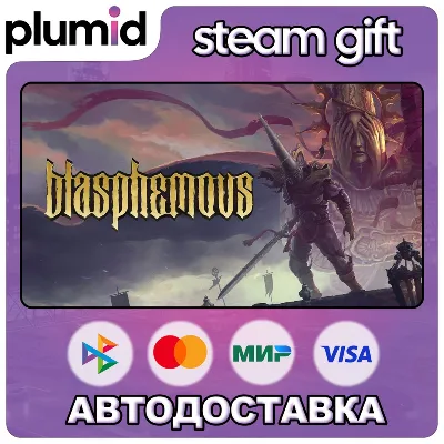 Blasphemous Steam Gift / Russia + WORLD / AUTO
