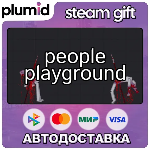 People Playground Steam Gift / Россия + МИР / АВТО