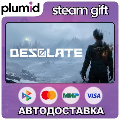 DESOLATE Steam Gift / Россия + МИР / АВТО
