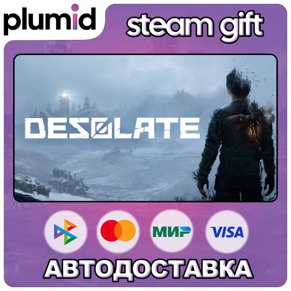 DESOLATE Steam Gift / Россия + МИР / АВТО