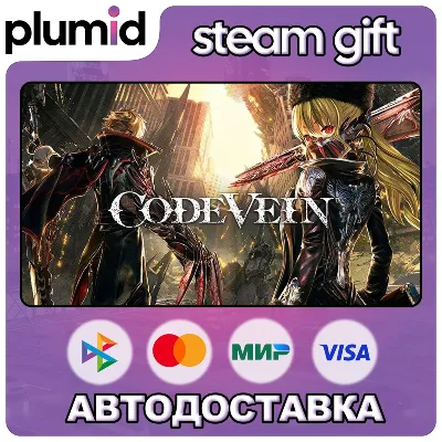 CODE VEIN Steam Gift / Россия + МИР / АВТО