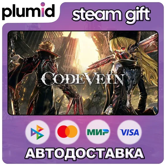 CODE VEIN Steam Gift / Россия + МИР / АВТО