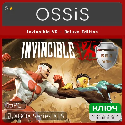 КЛЮЧ Invincible VS - Deluxe Edition XBOX, PC(не steam) Код