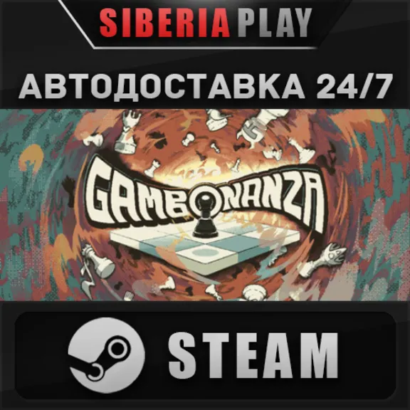 Gambonanza STEAM AUTODELIVERY RU/KZ/UA/CIS