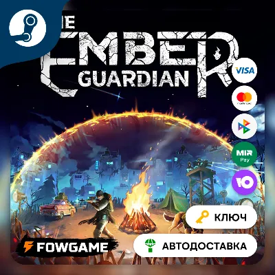 🔵 The Ember Guardian (РУ+СНГ) 🔑КЛЮЧ STEAM
