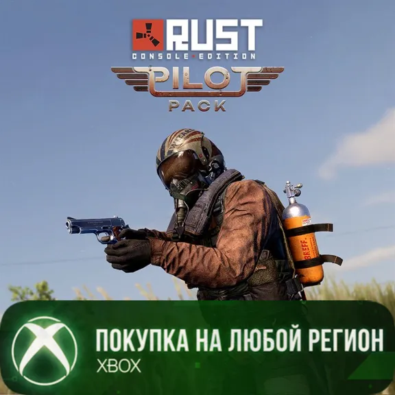 Rust Console Edition X|S - Pilot Pack XBOX Any account