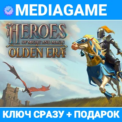 Heroes of Might and Magic: Olden Era (steam key, RUSSIA + CIS)