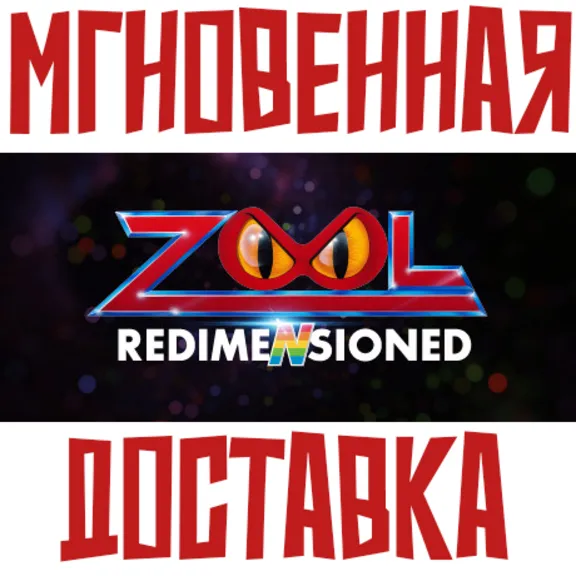 ✅Zool Redimensioned⚡ Steam\РФ+Весь Мир\Key⭐