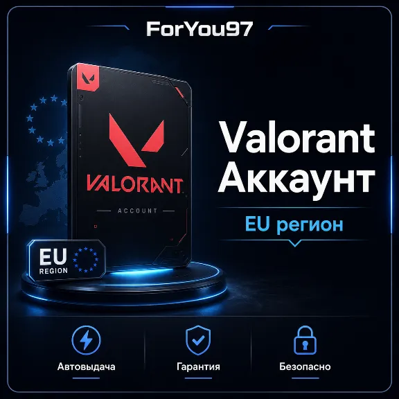 👊 VALORANT Аккаунт с ВОЙС ЧАТОМ + Полный доступ EU RU