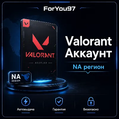 👊 VALORANT Account with VOICE CHAT + Full Access NA