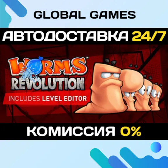 Worms Revolution STEAM GIFT 🚀АВТОДОСТАВКА