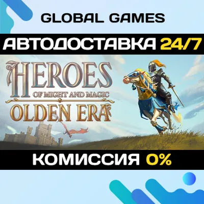 Heroes of Might and Magic: Olden Era🔑Steam Key RU+CIS