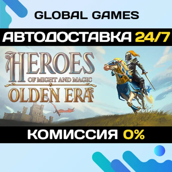 Heroes of Might and Magic: Olden Era🔑Steam Key RU+CIS