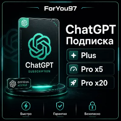 🔥 [AUTO 24\7] | ChatGPT 5.5 PLUS | GO | PRO🔥FAST