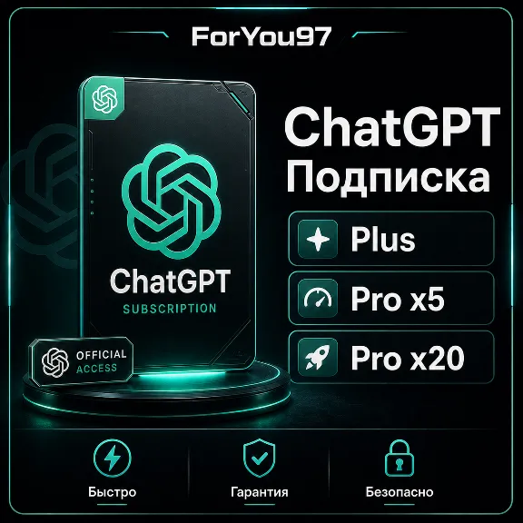 🔥 [AUTO 24\7] | ChatGPT 5.5 PLUS | GO | PRO🔥FAST