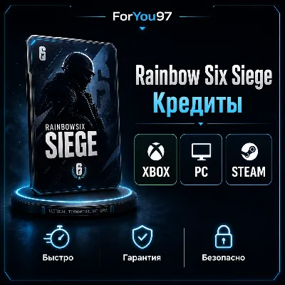 🎮RAINBOW SIX SIEGE R6✦КРЕДИТЫ✦600-15000💰XBOX/ПК/СТИМ