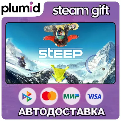 Steep Steam Gift / Russia + WORLD / AUTO