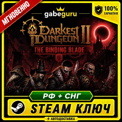DARKEST DUNGEON II (2): THE BINDING BLADE • NO COMMISSION • STEAM KEY